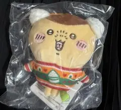 ちいかわ　エニマイくじ　D賞　くりまんじゅう