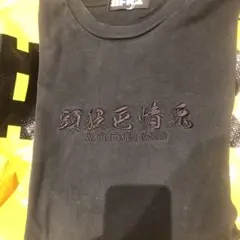 2026年最新】FR2闇の人気アイテム - メルカリ