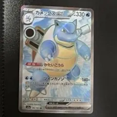 2026年最新】カメックすex srの人気アイテム - メルカリ