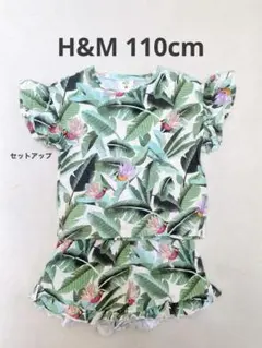 H&M 花プリントセットアップ
