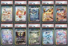 【PSA10・10連番】 ブイズ ブラッキーEX SAR テラスタルフェス