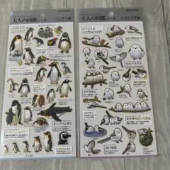 Item thumbnail for item 2e78902d-4c13-43d2-81e0-5f2374e2f015