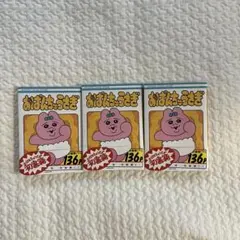 まぁーみ様 リクエスト 2点 まとめ商品