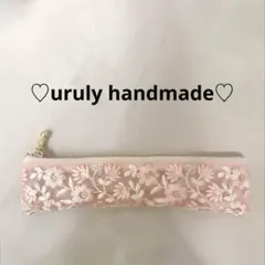 ベビーピンクのチュール刺繍のスリムペンケース／メイクブラシケース／マルチポーチ