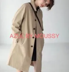 AZUL BY MOUSSY アズールバイマウジー ステンカラーコート サイズS