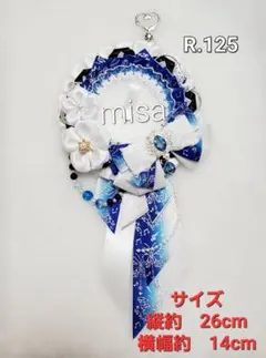 【オーダー】 痛ロゼット 白 × 青 × 黒 痛バ　リボン　カラー変更無料