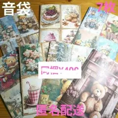 Item thumbnail for item 16726a6e-a4c4-4296-89b6-0e8105f3cad3