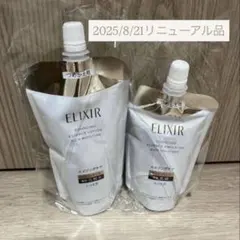 エリクシール リフトモイスト 化粧水 乳液 しっとり ba つめかえ