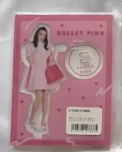 2026年最新】bullet pink アクスタの人気アイテム - メルカリ