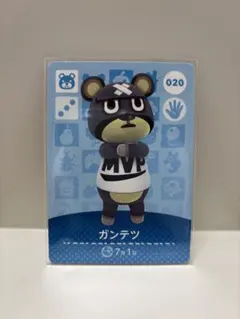 【あつ森・acnh】amiiboカード⭐︎ガンテツ