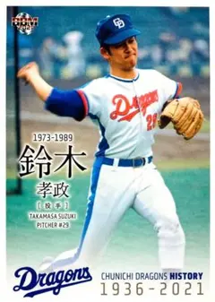 Item thumbnail for item 3d22180f-3470-4249-b865-db7029f7a37d