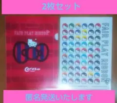 セレッソ大阪×ハローキティー　 クリアファイル 2枚セット