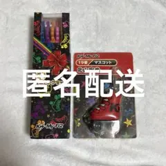 Kis−My−Ft2 キスマイくじ