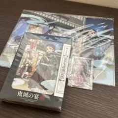 鬼滅の宴〈完全生産限定版〉　無限列車編　特典付き