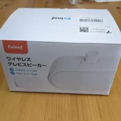 Evinof ワイヤレステレビスピーカー 高齢者用のサムネイル