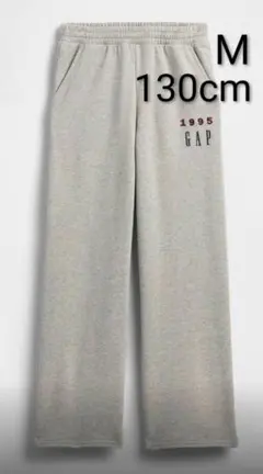 【新品・M・130㎝】GAP 30th フレンチテリー バギースウェットパンツ