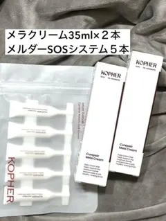 メディプラスレーザークリーム MS 25gx2個 - メルカリ