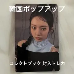 BABYMONSTER ベビモン ルカ CHOOM MD コレクトブック トレカ - メルカリ