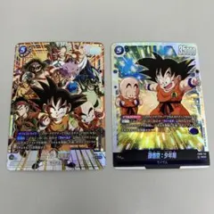 ● T プレイ用　DBS 孫悟空:少年期　パラレル＋おまけ　N4960