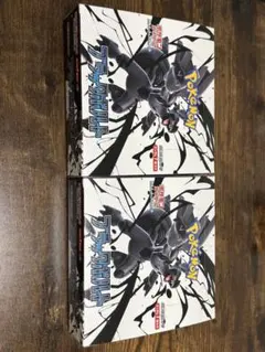 ポケモンカード　ブラックボルト　2BOX シュリンク無し　ペリペリ付き