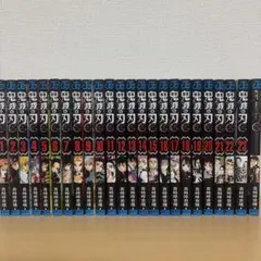 鬼滅の刃 全1 - 23巻セット＋公式ファンブック