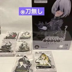 ニーアオートマタ NieR:Automata 15 2B 一番くじB賞 + E賞