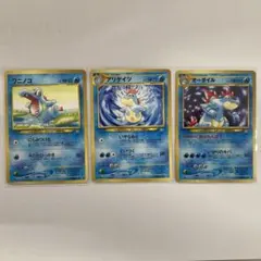 旧裏 ポケモンカード ワニノコ アリゲイツ オーダイル 3枚セットのサムネイル