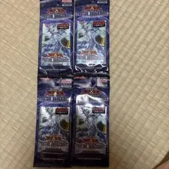 遊戯王 カード タクティカルエボリューション 未開封パック - メルカリ