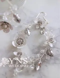 お花 クリスタルイヤリング 白 ウェディング ブライダル 結婚式アクセサリー