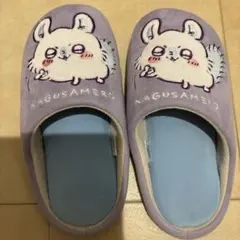 しまむら ちいかわ モモンガ 洗えるルームシューズ