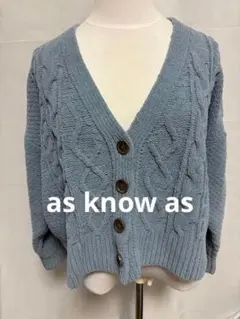 ケーブル編みカーディガン くすみブルー系　as know as
