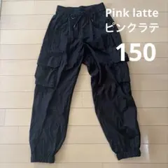 ピンクラテ　カーゴパンツ　黒　150