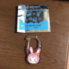 ゼッテリア　ベリエちゃん　アクリルカラビナのサムネイル