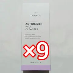 2026年最新】TARA クレンザーの人気アイテム - メルカリ