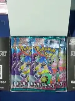 ポケモンカード バトルパートナーズ 1BOX分 バラ30パック 未開封