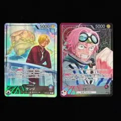 ワンピースカード サンジ L パラレル コビー L パラレル 計2枚のサムネイル