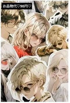 17♡Shachi様 カット素材 ダイカット コラージュ おすそ分け