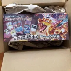 【未開封】新品 デッキビルドBOX 黒炎の支配者 シュリンク付き