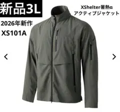 新品　XShelter暑熱αアクティブジャケットのサムネイル