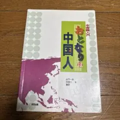 Item thumbnail for item 77bf3bf2-8adf-47e2-a132-d0b8b7f38308