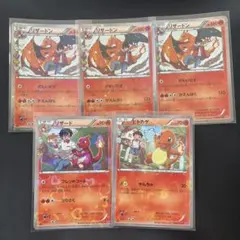 高騰中 かがやくリザードン PSA10 四種 - メルカリ