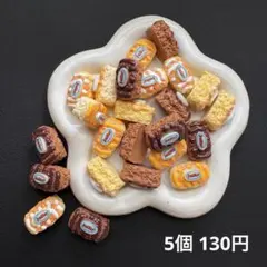 デコパ アクセサリーパーツ ミニチュア 手芸diy 貼り付けパーツ　ハンドメイド