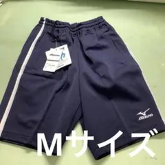 体操服　短パン　ハーフパンツ　ミズノ　紺／グレーライン　Mサイズ