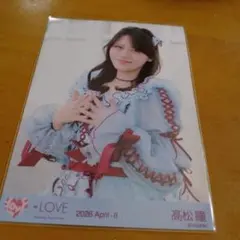 【人気】イコラブ 髙松瞳 生写真 即購入OK✨️お得◎