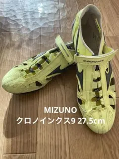 MIZUNOクロノインクス9 27.5cm