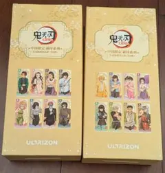 鬼滅の刃 中国限定 新繹シリーズ ホログラムチケット A種 B種 2BOX