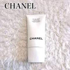 シャネル CHANEL 新品✨ルブラン メークアップリムーバー　クレンジング