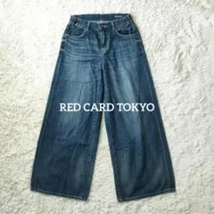 美品✨RED CARD Sunrise ハイウエストワイドデニムパンツ 24 - メルカリ