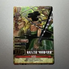 ワンピーベリーマッチ ロロノア・ゾロ C205 GR - メルカリ