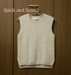 ベージュ ニットベスト スピックアンドスパン